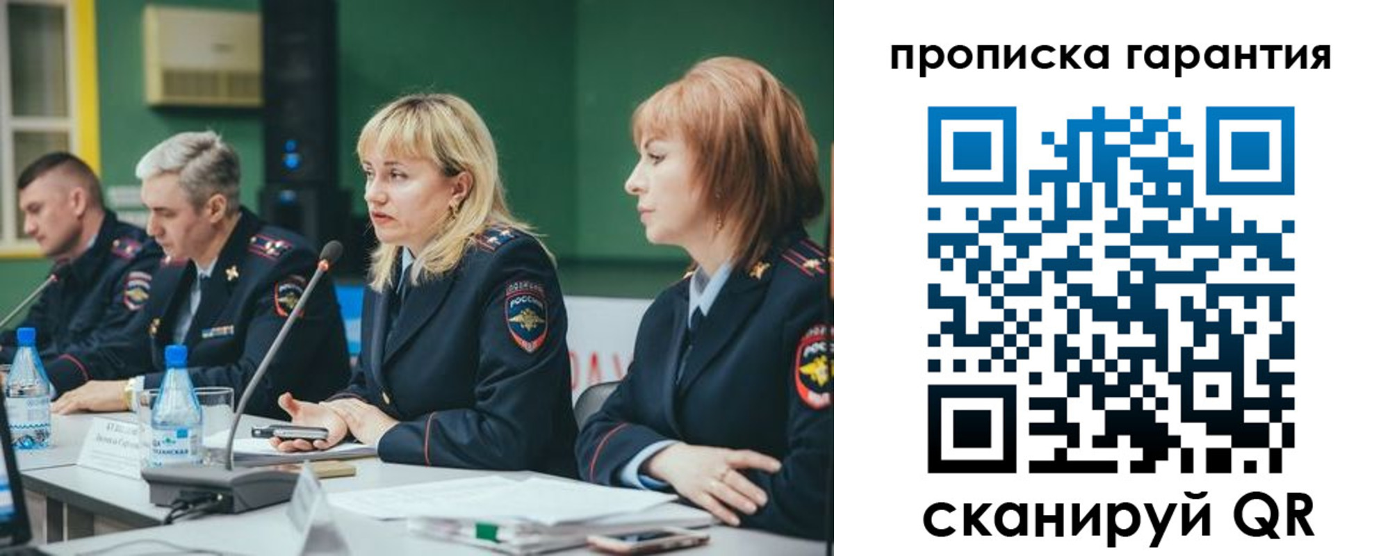 временная регистрация госуслуги в Тынде